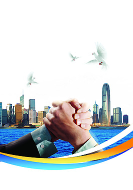 團(tuán)結(jié)平面廣告素材免費(fèi)下載(圖片編號(hào):628762)