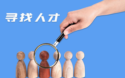 青島即墨區(qū)精準(zhǔn)化服務(wù) 激發(fā)民營(yíng)企業(yè)專技人才創(chuàng)新活力