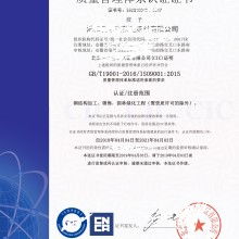  北京中企聯(lián)企業(yè)管理顧問(wèn)有限責(zé)任公司深圳分公司 主營(yíng) 世界各國(guó)產(chǎn)品認(rèn)證咨詢