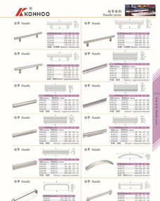 廠家直供 優質201/304不銹鋼拉手，規格齊全，支持定制，高效企業管理保障品質與服務