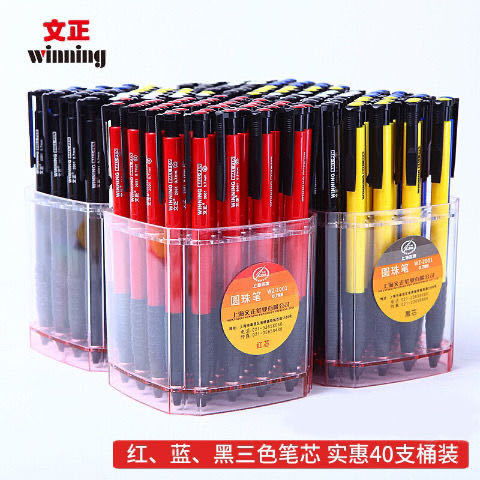 按動(dòng)碳素圓珠筆 高顏值與實(shí)用性的完美結(jié)合，辦公學(xué)習(xí)與批發(fā)優(yōu)選