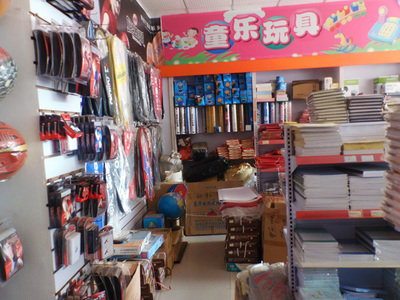 曹燕文具批發商行 鄱陽文具用品批發一站式采購指南