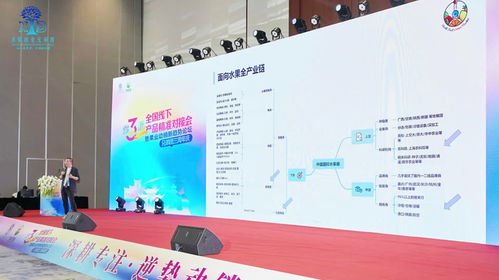 中國國際水果展線下推廣長沙站圓滿舉行，果業同仁熱情關注相約上海再聚